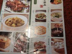 -绿茶餐厅(蓝色港湾店)