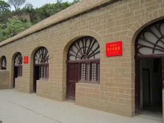 -延安杨家岭革命旧址