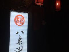-西单翅酷(西单店)