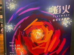-思南书局(复兴中路店)