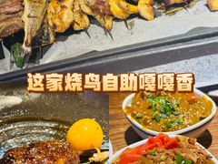 -王氏炉匠·烧鸟放题自助(好运街店)