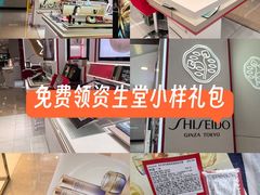 -美罗百货(观前店)