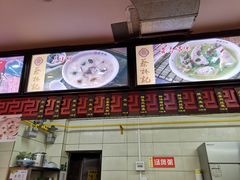 -蔡林记(黄鹤楼店)