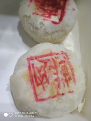 月饼-红钻石(明日星城店)