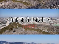 -千佛山风景名胜区