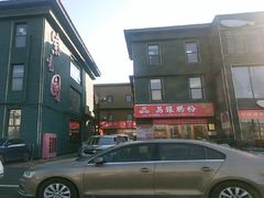 -开饭群岛