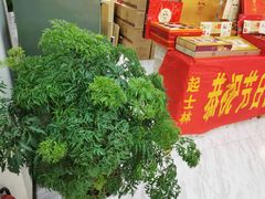 门面-起士林(荣安大街店)