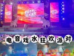 -广州融创水世界