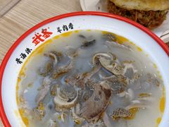 -武圣羊汤·西北面(朝阳门店)