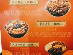 -新旺茶餐厅(嘉里城店)