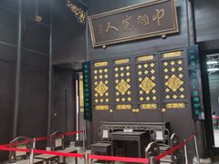 -谭嗣同故居