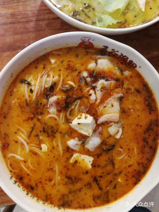 尝山牛肉粉(泛悦汇昙华林店)五谷麻辣鱼粉图片