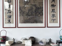 -道南書院·私房菜·早午茶·茶馆