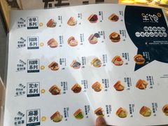 -半饱台式茶点
