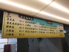 -5食堂