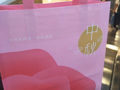 -好利来(东直门银座店)