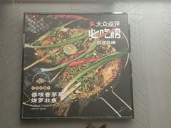 -云海肴云南菜(曲江大悦城店)