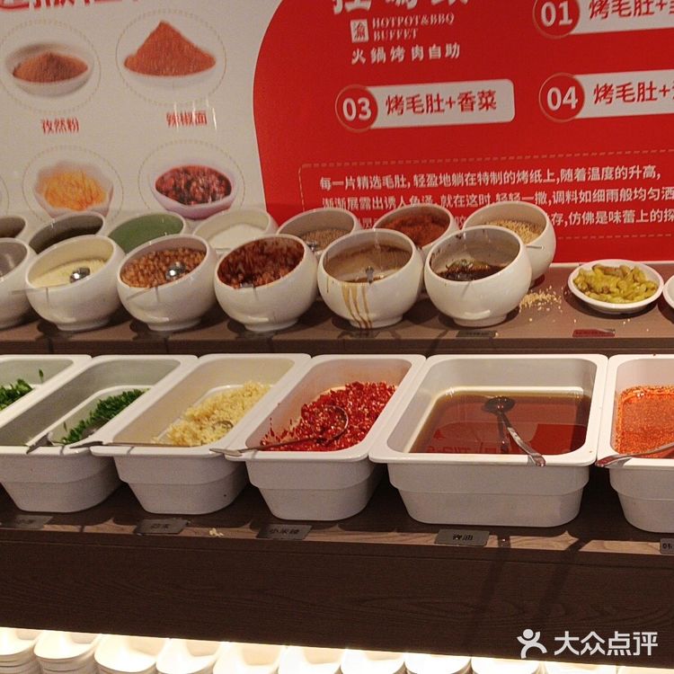 牛肉无限量来袭