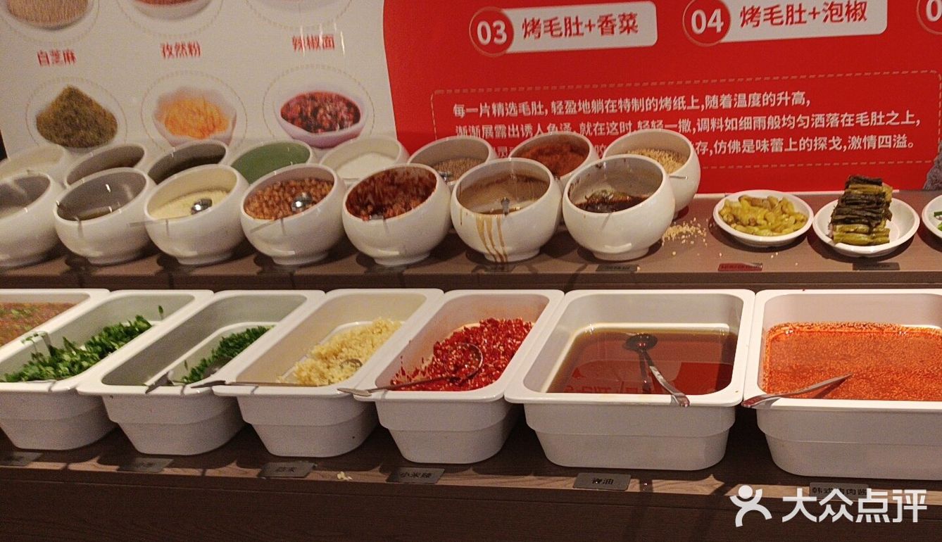 牛肉无限量来袭