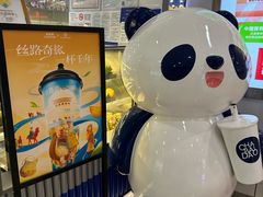 -茶百道(京华城店)