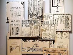 -李叔同故居纪念馆