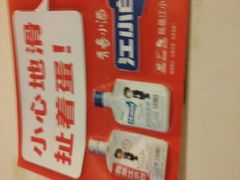 android_upload_pic-大龙火锅(老店)