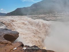 -陕西黄河壶口瀑布旅游区