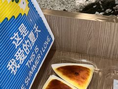 -探鱼·鲜青椒爽麻烤鱼(天河优托邦店)