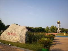 -太阳宫公园