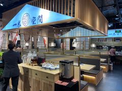 -一米空间·日式料理(逗号立方店)