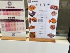 -柚子宠物(伊珊娜调理店)