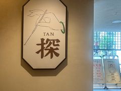 -川匠·睡眠采耳·SPA(九眼桥店)