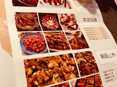 -一棠龙虾(徐家汇城开YOYO店)