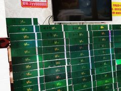 -郑远元专业修脚房(郁花园店)
