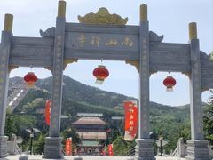 -龙口南山旅游景区