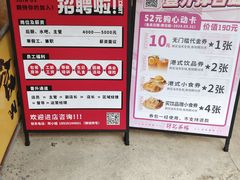 -孖记茶档·热腾茶餐(江南西plus店)