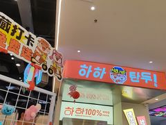 -哈哈碳都·牛肋条无限自助烤肉(宝龙店)