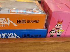 -東盛炭烤自助料理(玄武招商花园城店)