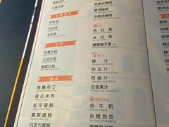 -斗牛士牛排(南京东路店)