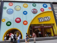 -m豆巧克力世界(上海世茂广场店)