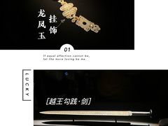-湖北省博物馆