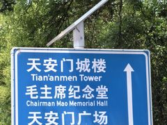-天安门城楼