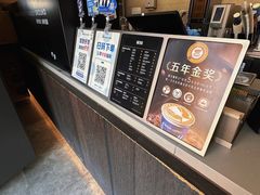 -瑞幸咖啡(北理工珠海学院店)