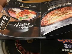 -包装马车·韩国料理·포장마차