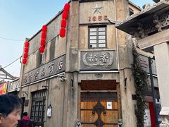 -川沙古镇-停车场