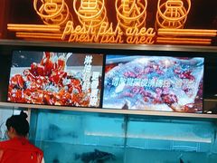 -鱼酷活鱼烤鱼(新世界城店)
