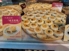 -清真军军绿豆糕(回坊总店)
