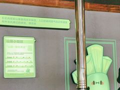 -山葵说·泥炉烤肉(泰达时尚E街区店)