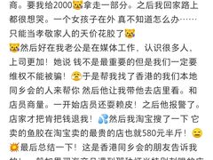 -香港港威酒店-马哥孛罗