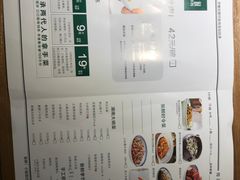 菜单-费大厨辣椒炒肉(吉联MALL店)